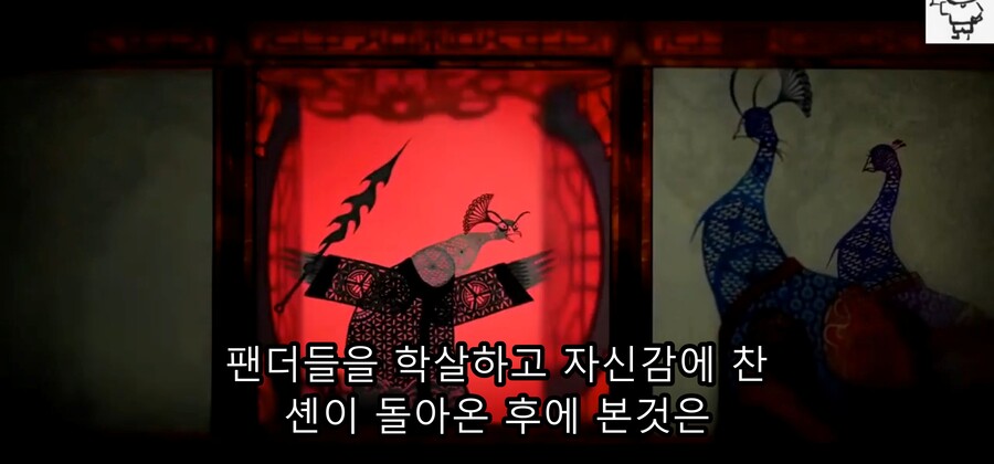 영화) 쿵푸팬더2 - 운명을 극복하지 못하고 악당이 된 공작 '셴'_9.jpg