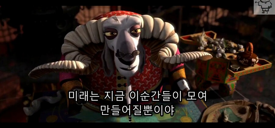 영화) 쿵푸팬더2 - 운명을 극복하지 못하고 악당이 된 공작 '셴'_22.jpg