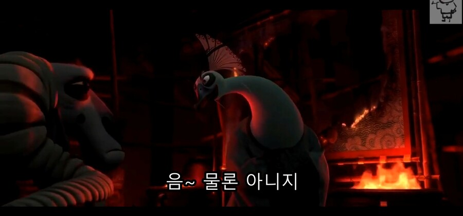 영화) 쿵푸팬더2 - 운명을 극복하지 못하고 악당이 된 공작 '셴'_53.jpg