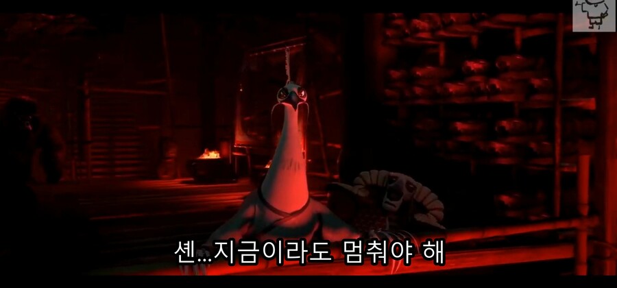 영화) 쿵푸팬더2 - 운명을 극복하지 못하고 악당이 된 공작 '셴'_55.jpg