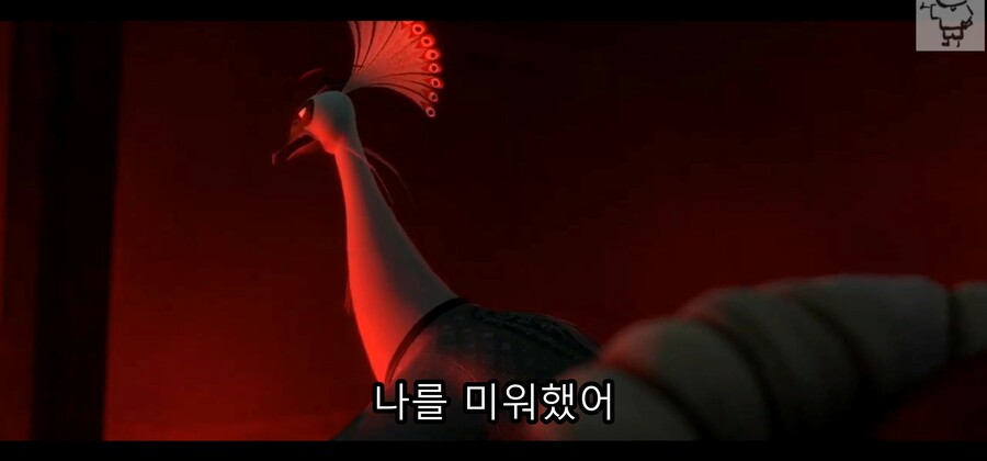 영화) 쿵푸팬더2 - 운명을 극복하지 못하고 악당이 된 공작 '셴'_59.jpg