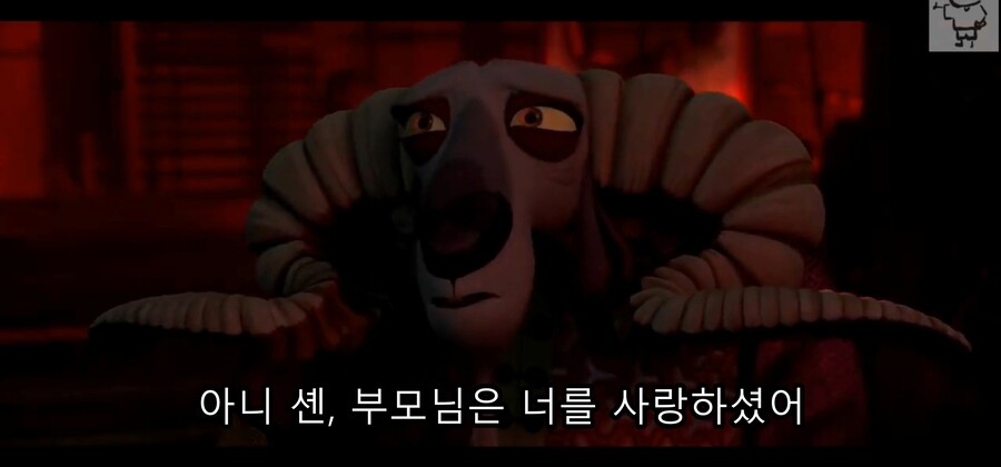 영화) 쿵푸팬더2 - 운명을 극복하지 못하고 악당이 된 공작 '셴'_61.jpg