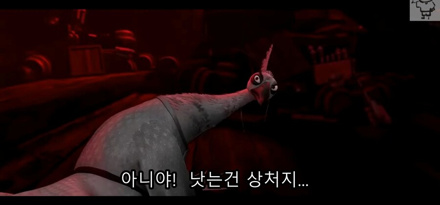 영화) 쿵푸팬더2 - 운명을 극복하지 못하고 악당이 된 공작 '셴'_93.jpg