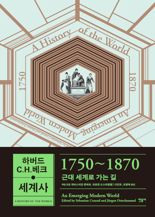 노블콜렉션월드 이미지
