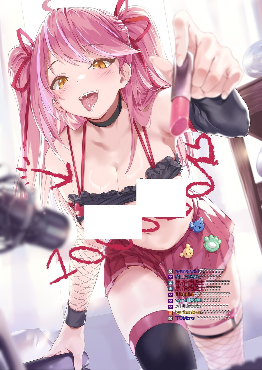 후방)관리인의 엿보기 등 망고 파티 겨울 번들 판매량_3.jpg