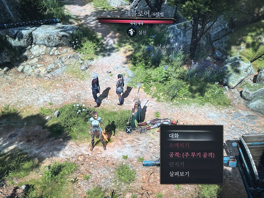 플스 유저인데 제블로어 갖고 잇는 장갑 어케 얻나요?_1.jpg