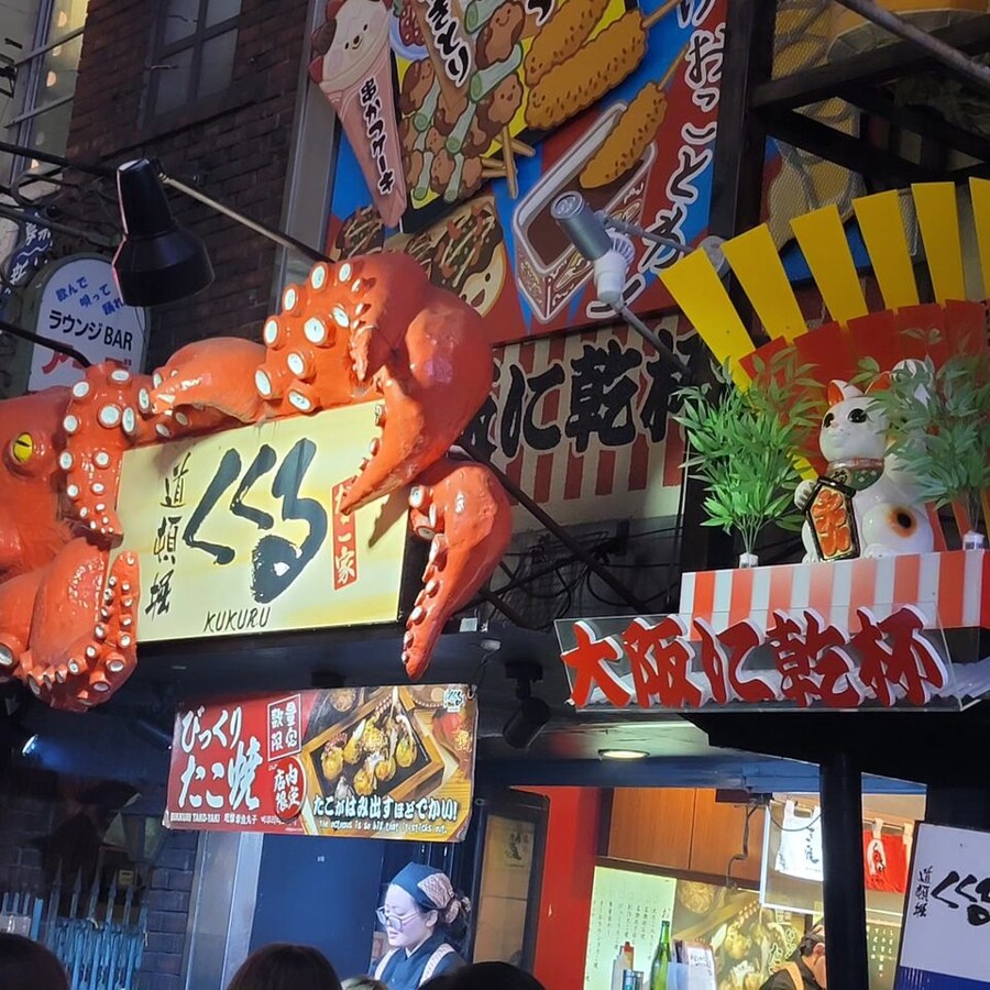 용과 같이 소텐보리(도톤보리) 먹는 여행_8.jpg