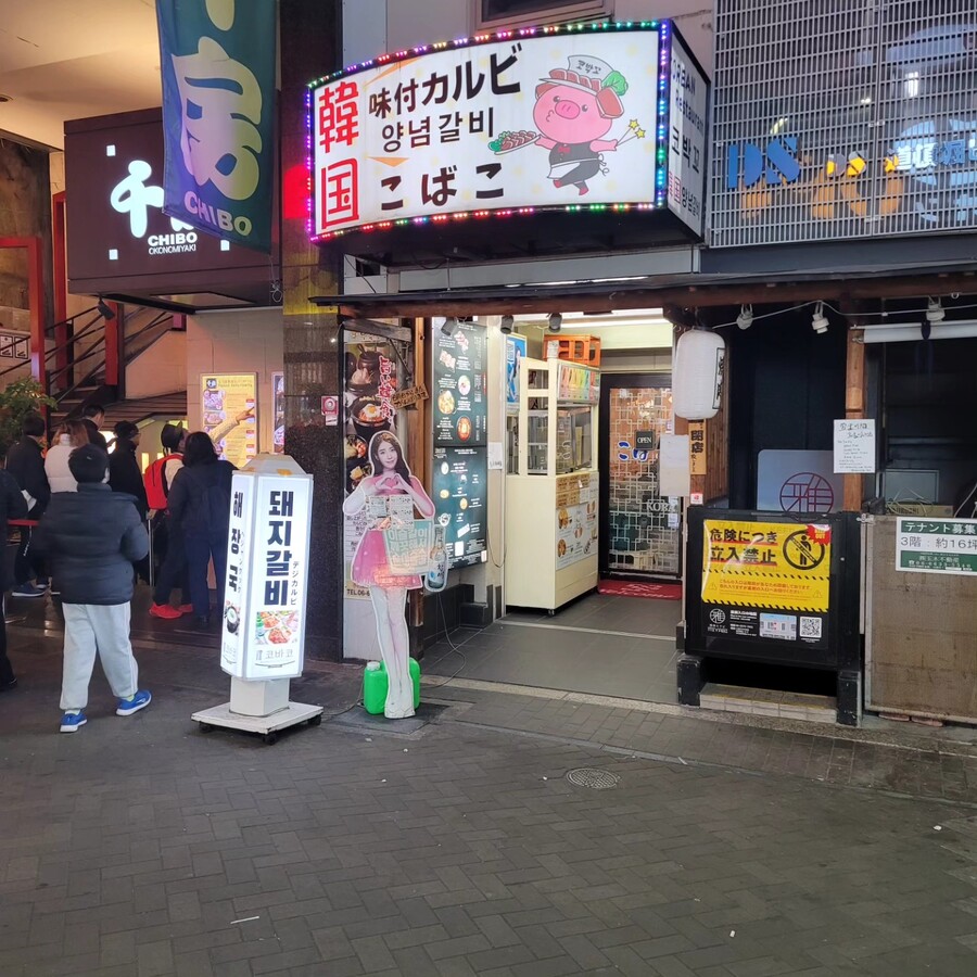 용과 같이 소텐보리(도톤보리) 먹는 여행_14.jpg