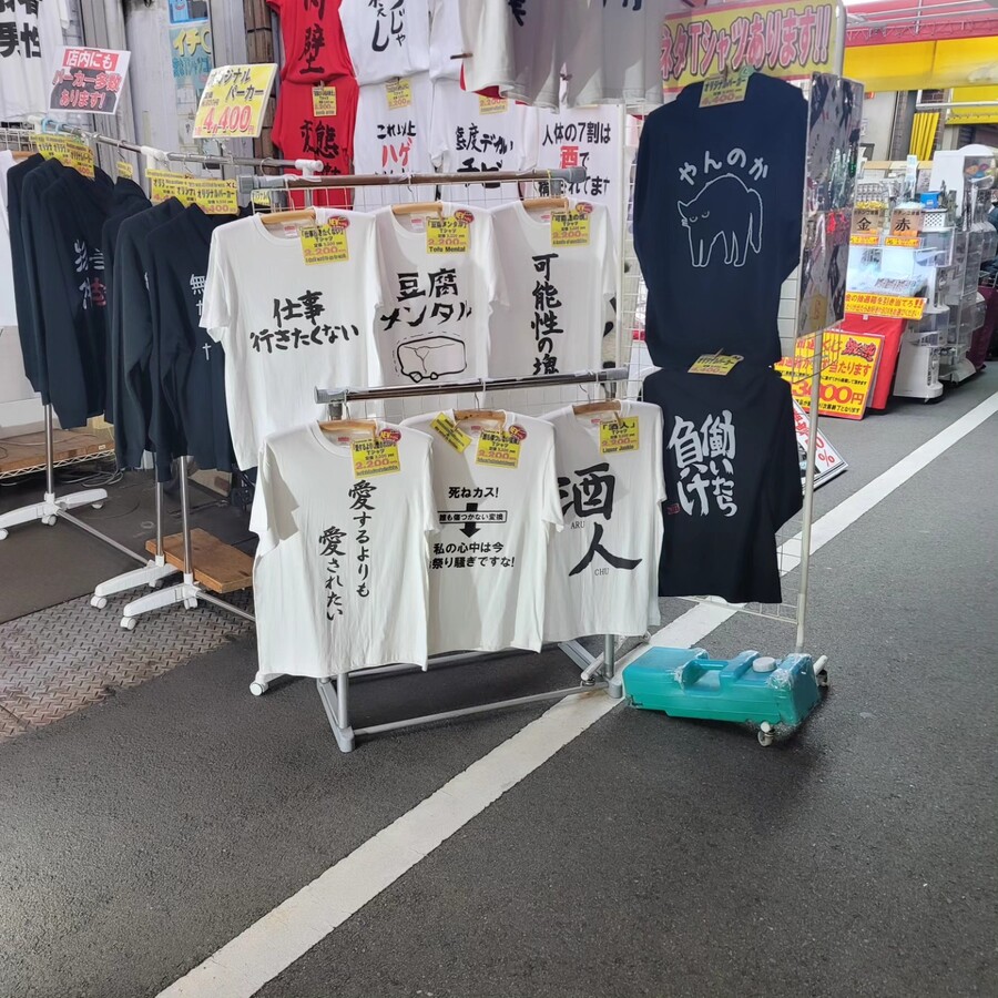 용과 같이 소텐보리(도톤보리) 먹는 여행_28.jpg