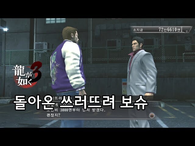 용과 같이 소텐보리(도톤보리) 먹는 여행_54.jpg