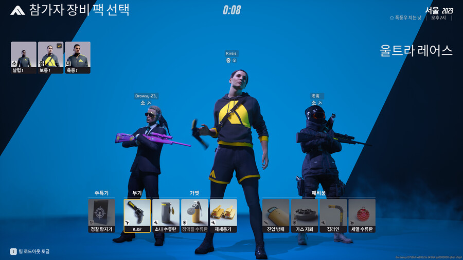 더파이널스) 아니 2스나 매칭 너무한거 아니냐고_1.png