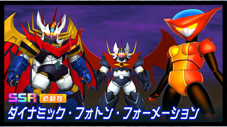 슈퍼로봇대전 DD 신규파츠 영상(마징카이저,그랑조트)_1.jpg