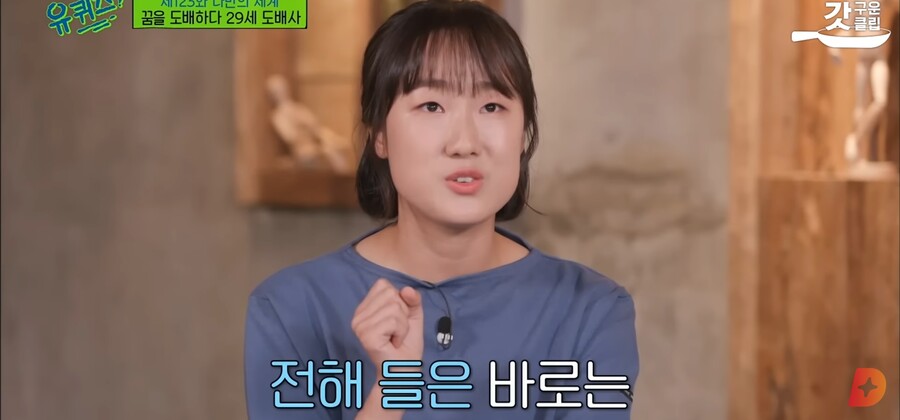 직업) 27살에 '도배'일을 배운다고 할때 실제로 들은 말들_1.jpg