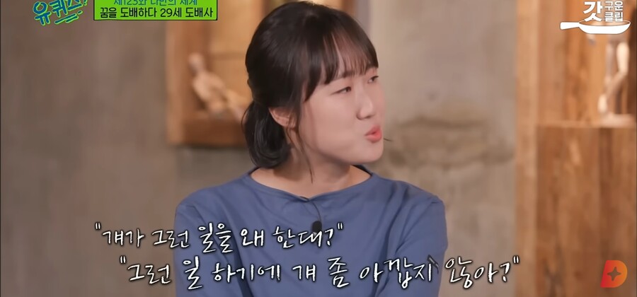 직업) 27살에 '도배'일을 배운다고 할때 실제로 들은 말들_2.jpg