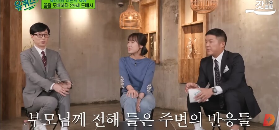 직업) 27살에 '도배'일을 배운다고 할때 실제로 들은 말들_5.jpg