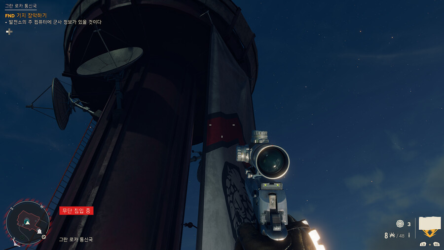 그란 로카 통신국 장악이 안됩니다..??_1.png