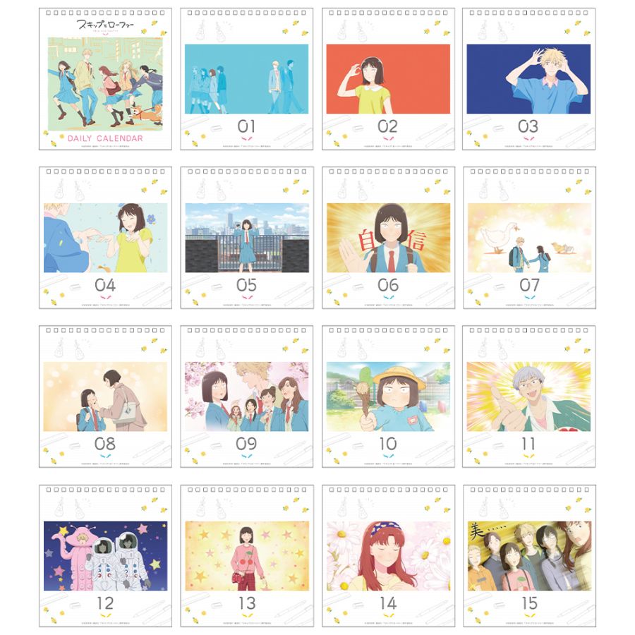 [스킵과 로퍼] 일력 캘린더_2.jpg