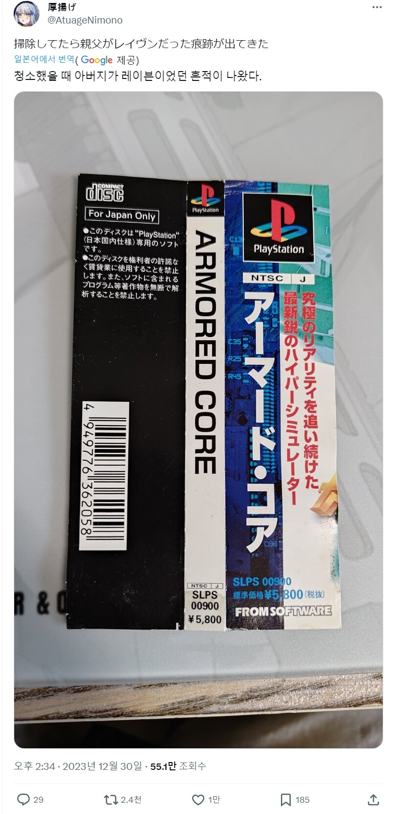 청소하다 나온 아버지의 과거._1.jpg