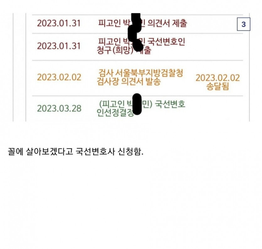 사기당한 디씨.jpe_3.jpg