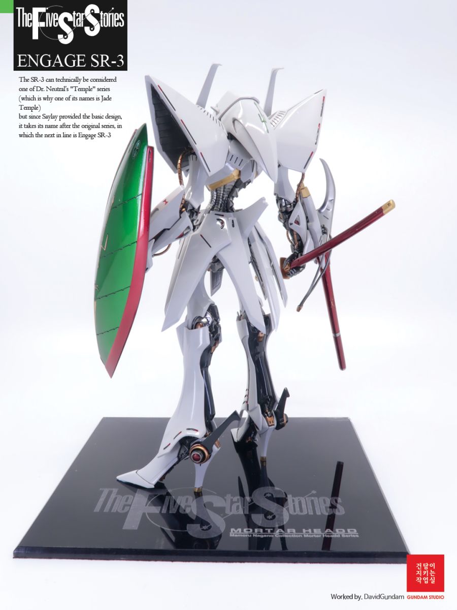 [풀 레진] 파이브 스타스토리즈 인게이지(Engage) SR-3_8.jpg