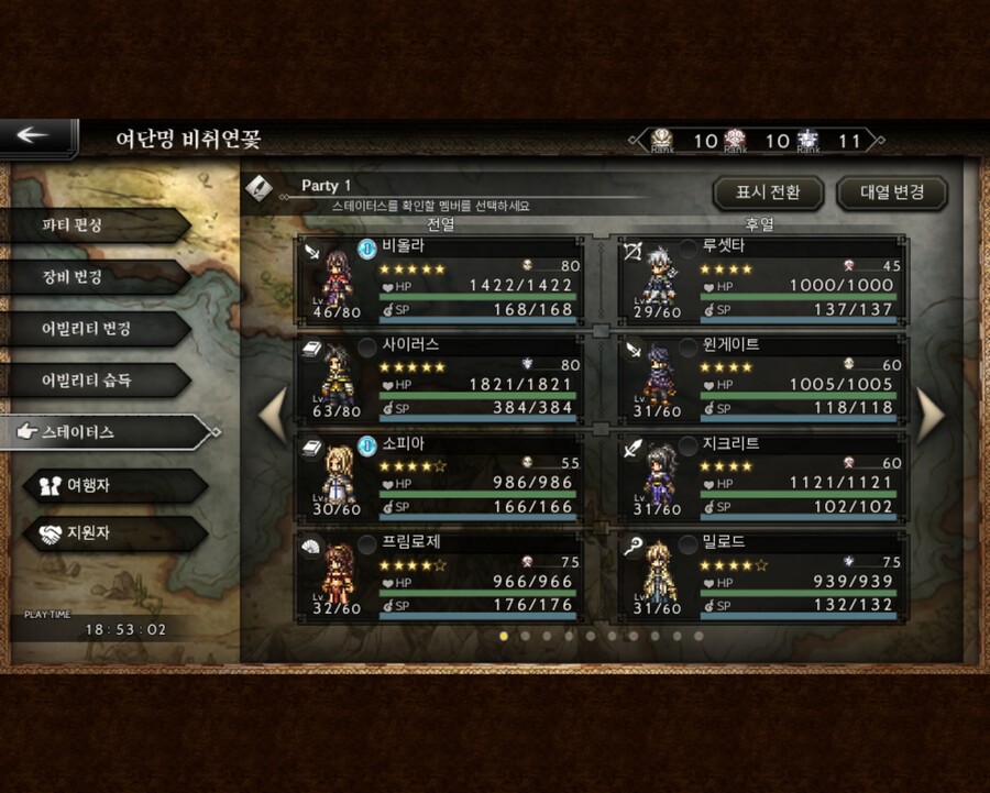 옥토패스)ㄹㅇ 가챠 조졌네_1.jpg