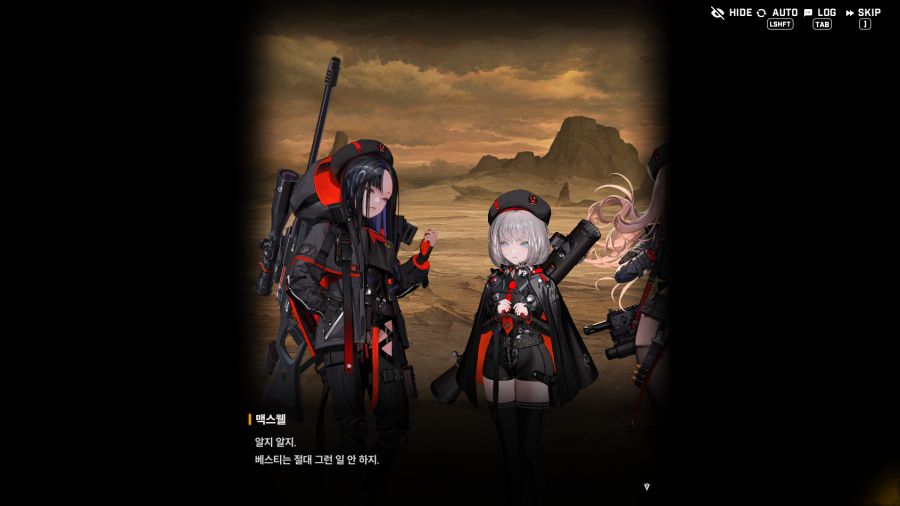 니케 뉴비 스토리 깨는중_14.png