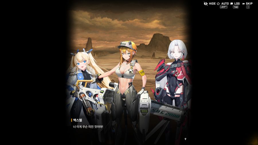 니케 뉴비 스토리 깨는중_32.png