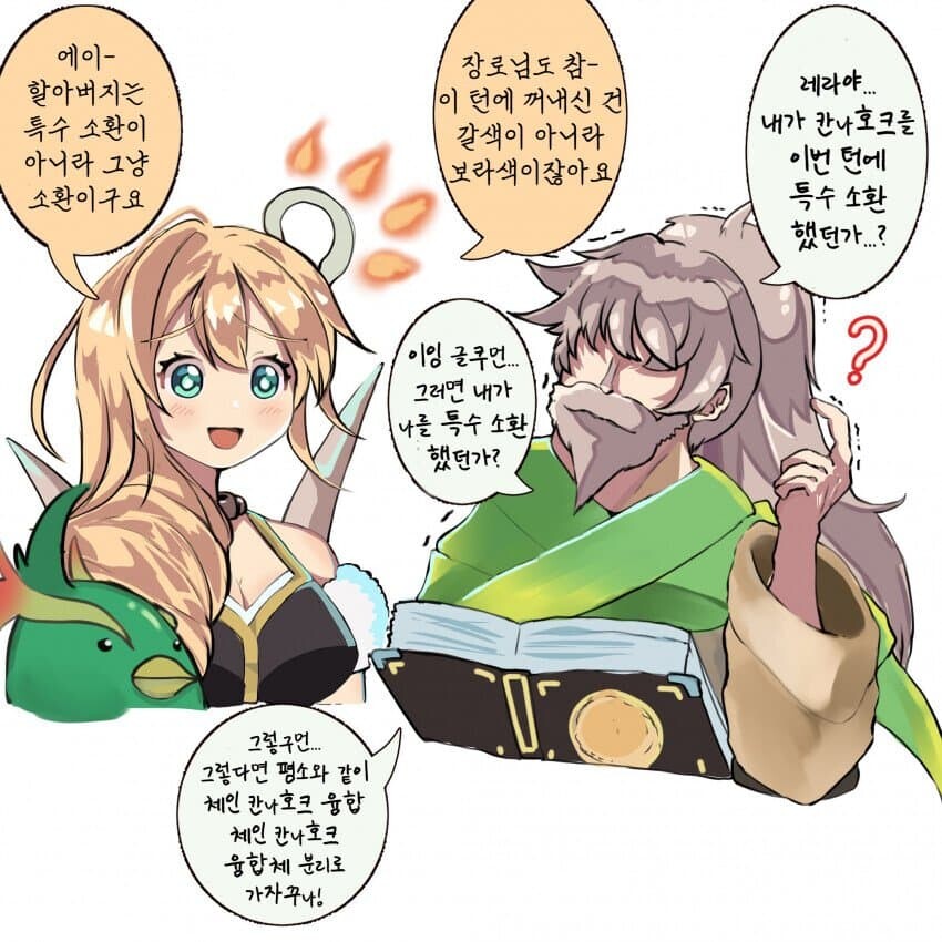 유희왕) 령수 전개의 난이도의 주범은 복잡함보단_2.jpg