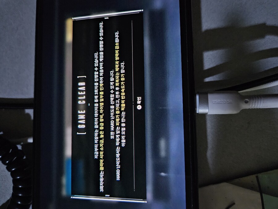 1회차 노멀난이도 엔딩 봤습니다_2.jpg