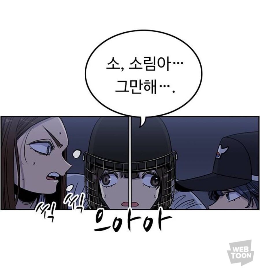 뷰군)봄이 왜이렇게 그려놓은건가요_1.jpg