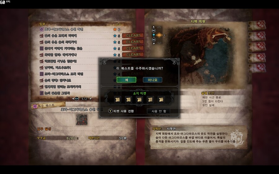 - 느긋한 몬린이의 몬헌월드 스샷일기 8일차 -_11.jpg