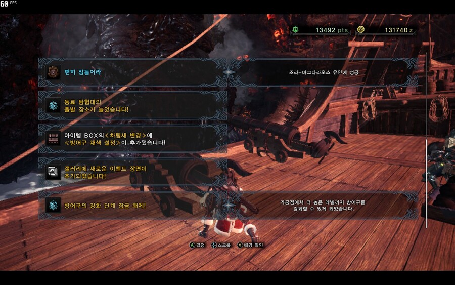 - 느긋한 몬린이의 몬헌월드 스샷일기 8일차 -_28.jpg