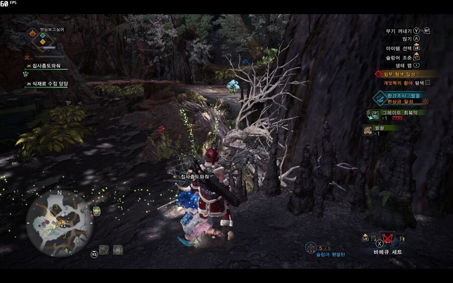 - 느긋한 몬린이의 몬헌월드 스샷일기 8일차 -_37.jpg