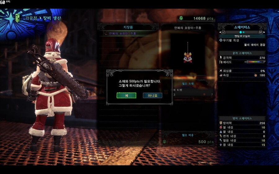 - 느긋한 몬린이의 몬헌월드 스샷일기 8일차 -_51.jpg