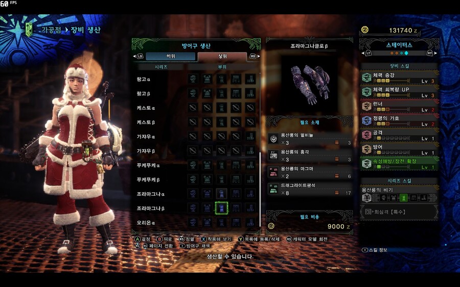 - 느긋한 몬린이의 몬헌월드 스샷일기 8일차 -_52.jpg