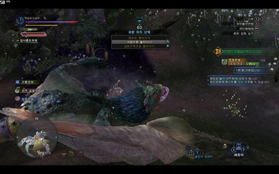 - 느긋한 몬린이의 몬헌월드 스샷일기 8일차 -_55.jpg