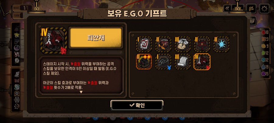 림버스) 아니 씹 N사팟은 피안개 효과 못 받네_1.jpg