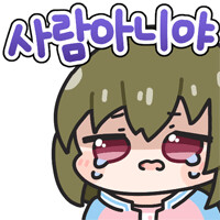 @)트윗에 주년 1위 인증글 왤케 올라옴_1.png