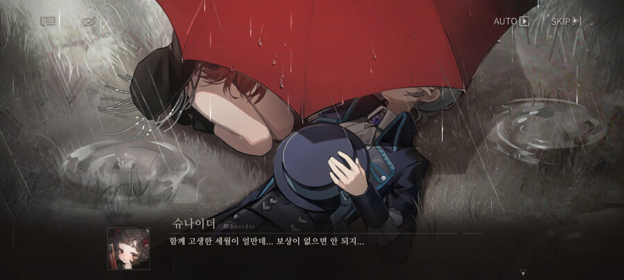 혼란한 틈을 타서 내가하는 게임 홍보때림_4.png