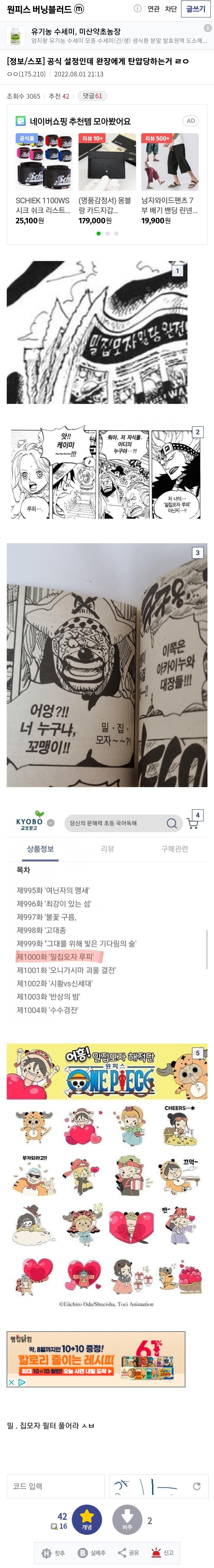 진정한 '공식이 뭘 알아!'의 예시.jpg_1.jpg