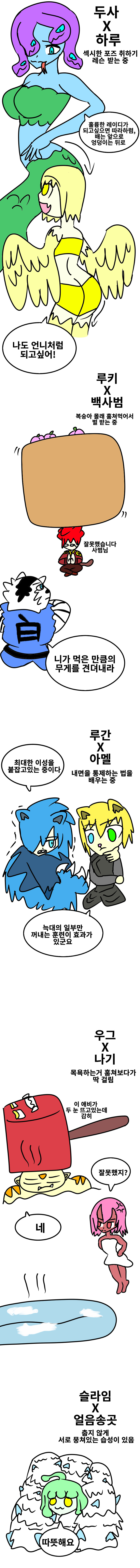 제 만화 타켓층을 어떻게 잡아야할지 감이안와요.jpg_1.png