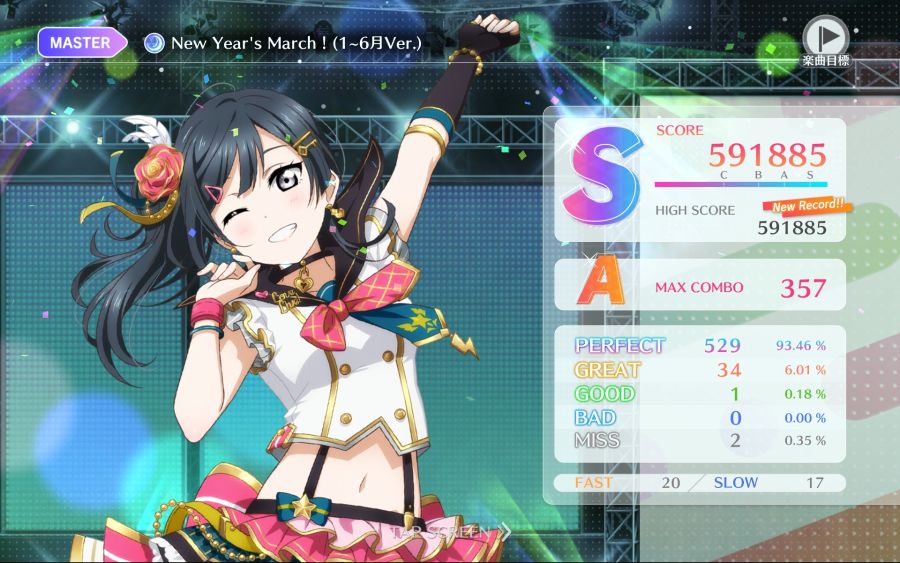 Screenshot_2024-01-02-11-42-41-586_com.bushiroad.lovelive.schoolidolfestival2[1].jpg