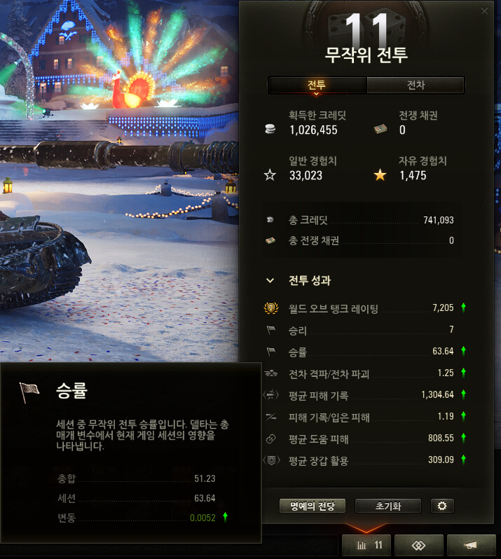 월탱) 얼마만에 보는 올그린이냐;_1.png