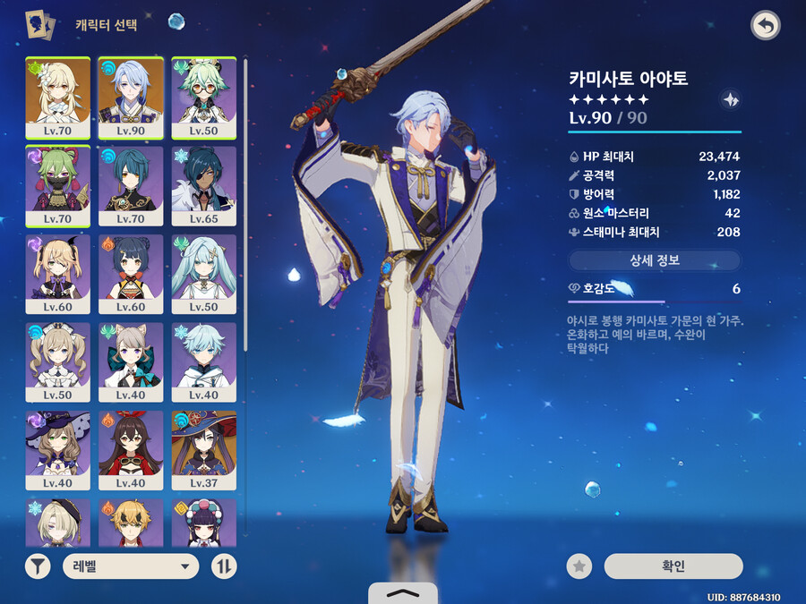 뉴비 파티 조합 추천해주세요오오 제바알 ㅜㅜ_1.png