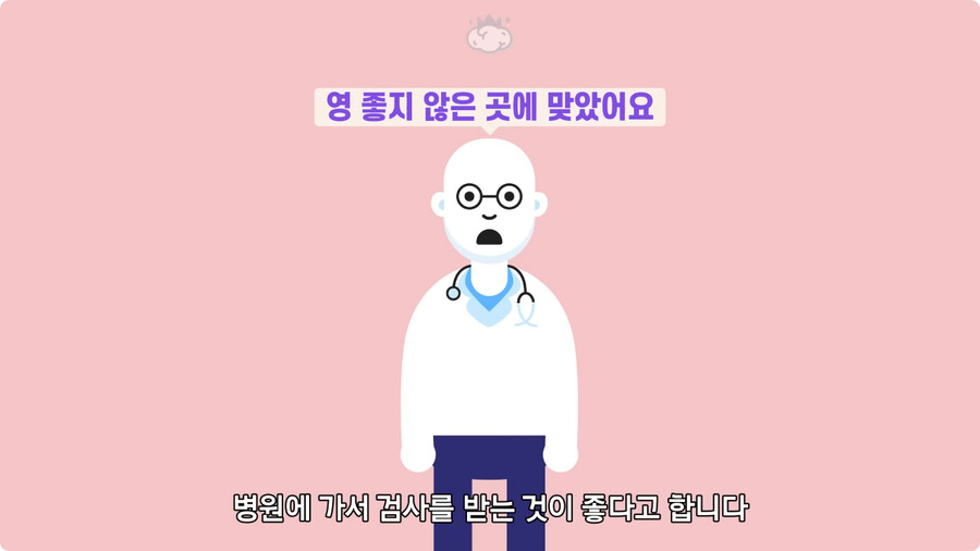 고환을 맞으면 많이 아픈 이유.jpg_41.jpg