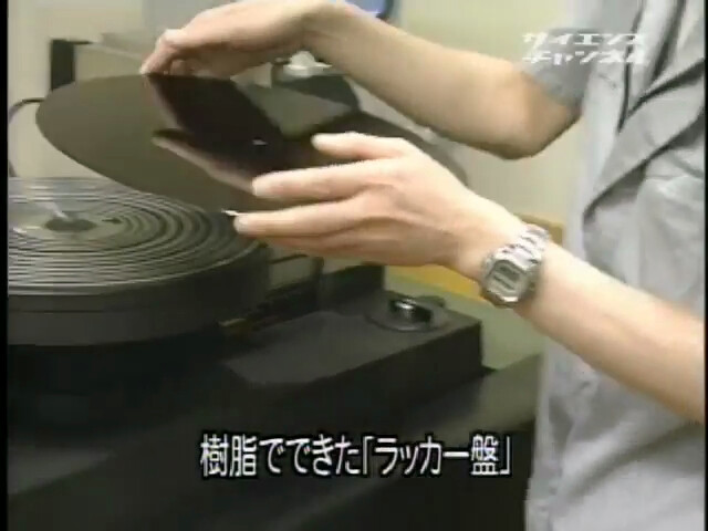 스압) LP 레코드 제작 과정_2.png