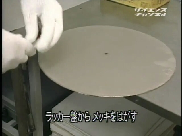 스압) LP 레코드 제작 과정_14.png