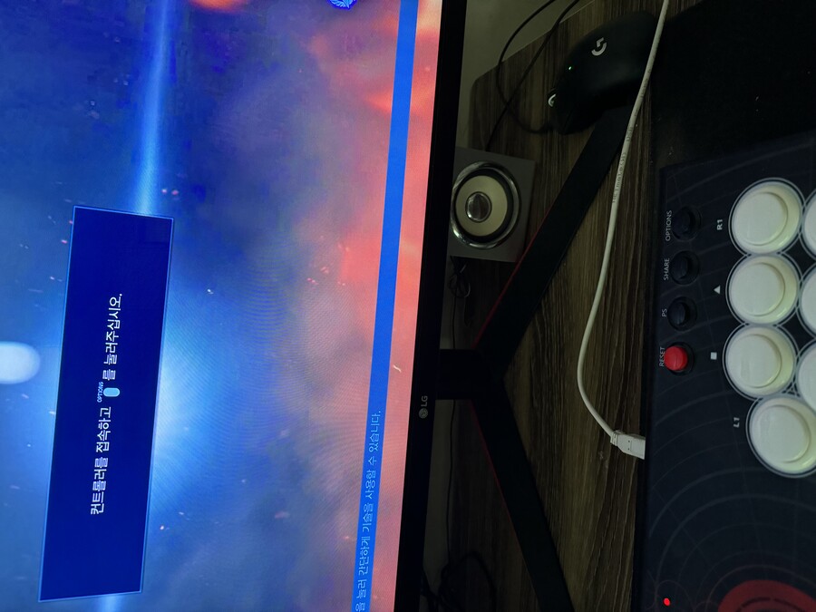 매직스틱 m5 수리 가능한곳 있을까요? (사진)_3.jpg