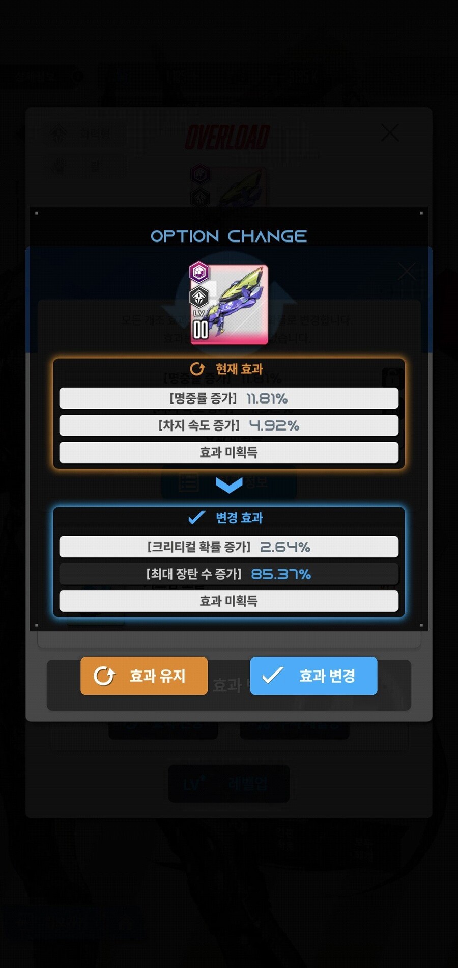 니케) 이 게임 유저들한테 뽑기자랑보다 발작버튼인것_8.jpg