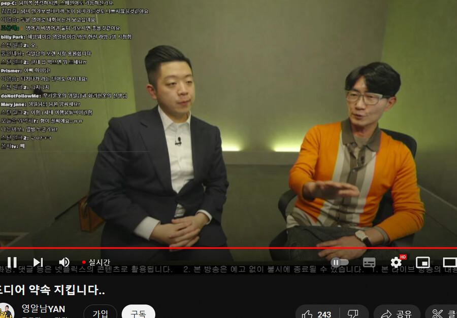 인방) 현재 넷플릭스 마리텔로 추정되는 인방 라이브들_12.png